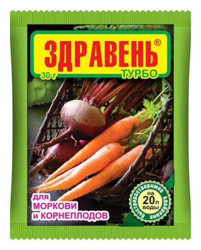 Здравень Турбо для моркови и корнеплодов